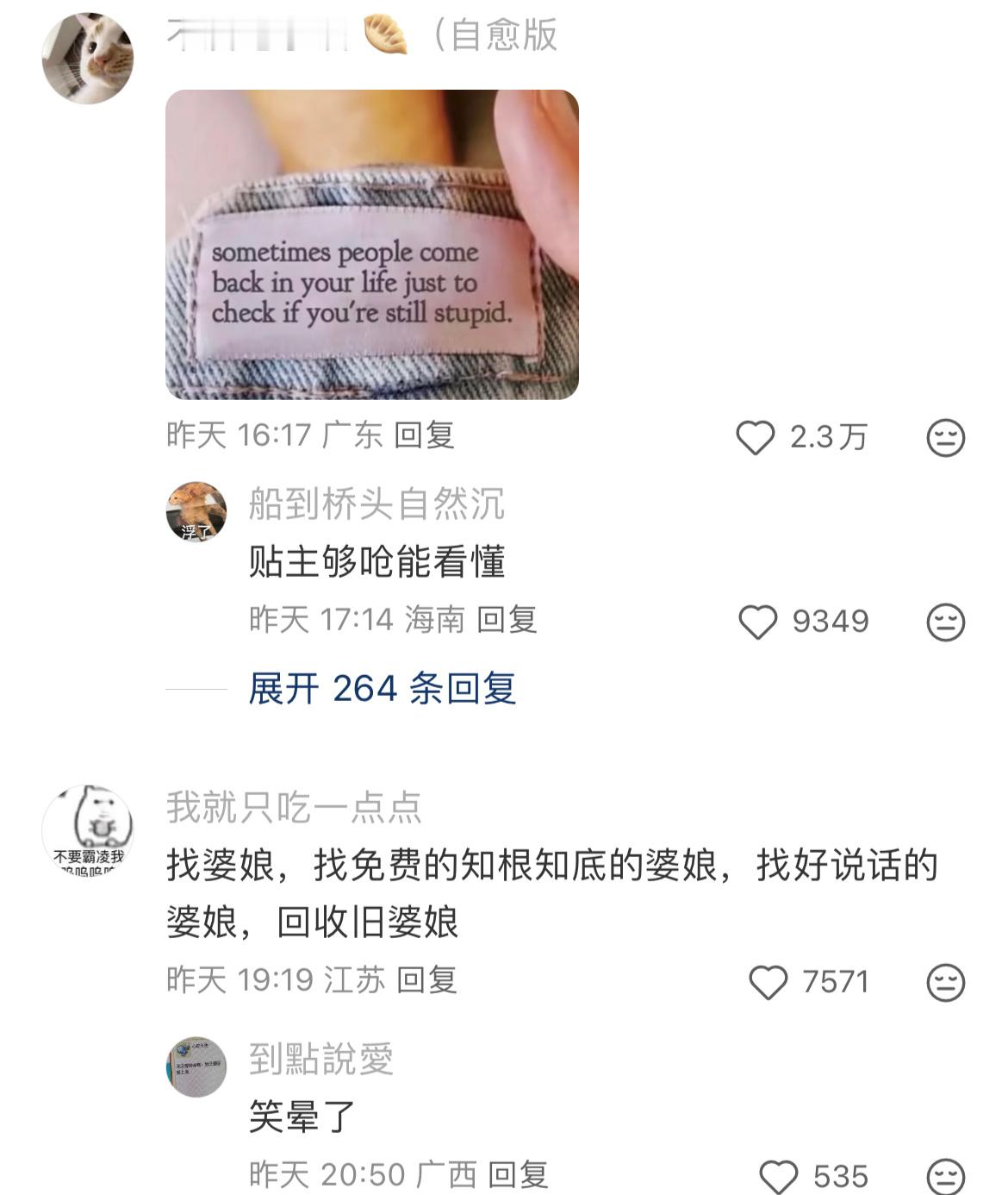 初中喜欢的男同学加我你好春天