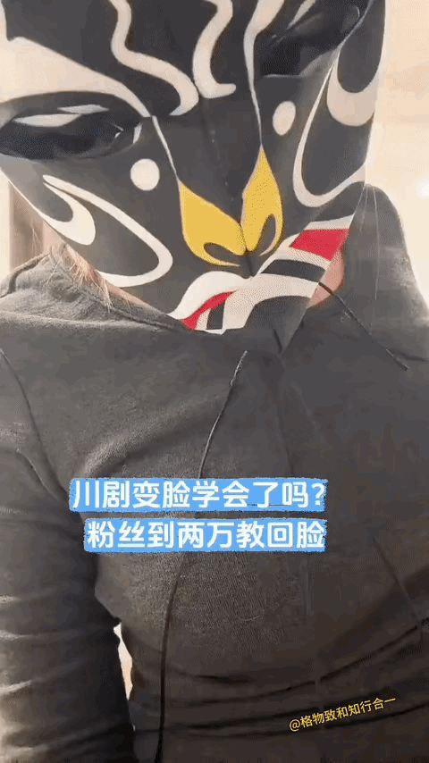 怪不得老一辈说传男不传女的，为了两万粉丝，原来是保密的，国家二级机密，独立化妆间