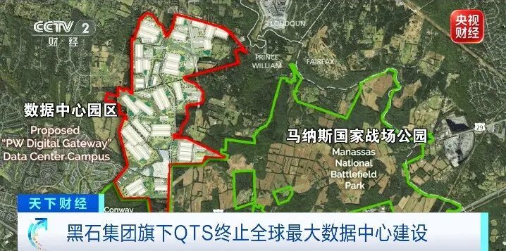 全球最大数据中心, 黄了