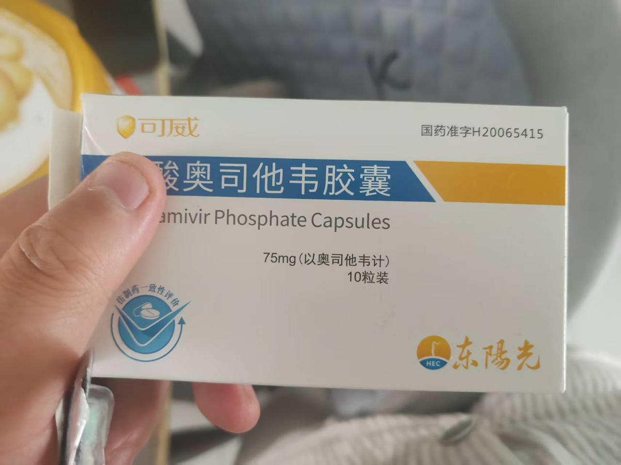 这一周感染流感。最近还是流感来袭还是很猛烈的。最开始是女儿感染，症状开始是有点