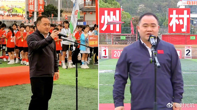 贵州一县委书记闭幕致辞火了贵州榕江“州长杯”闭幕式，县委书记上台只说两个字“闭