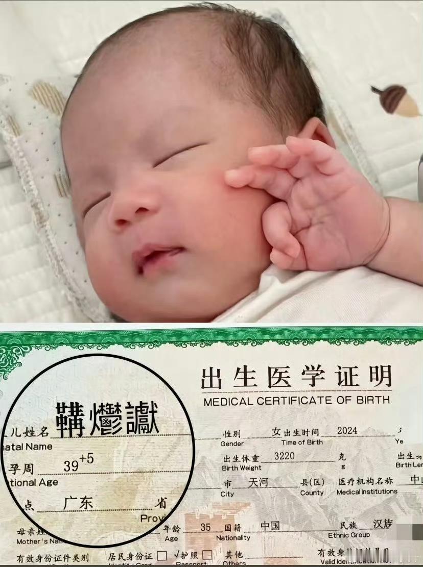 人均博士的头条，有人认识这三个字吗？添丁是一件家族喜事，给孩子起名成为新手父母