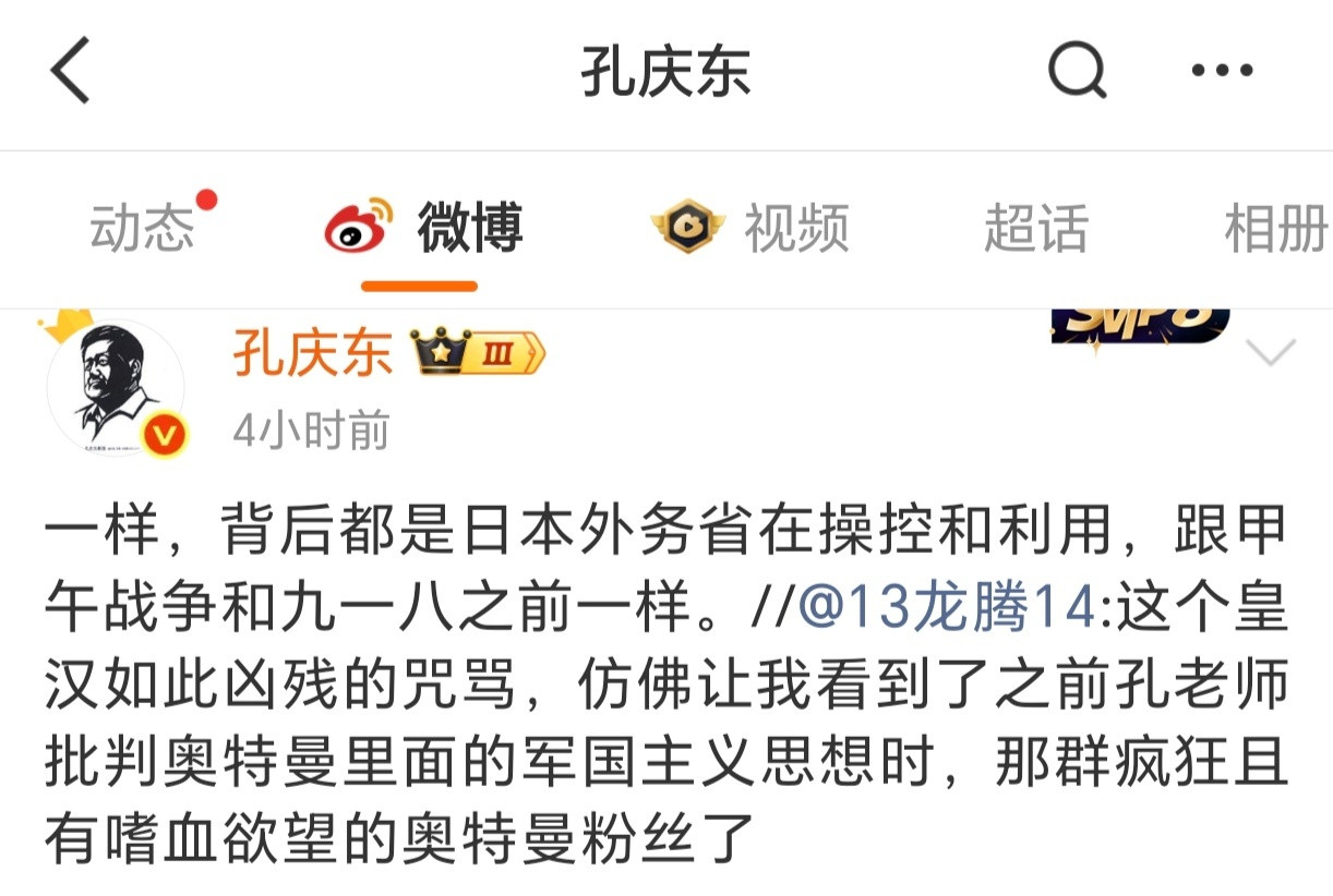 一个汉族小朋友穿上了汉服，却让大教授莫名其妙破了防。他们可以包容西服、旗袍、阿拉