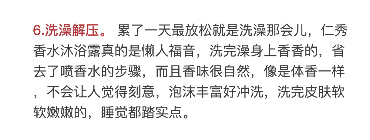 我发现了一些人生的作弊技巧
