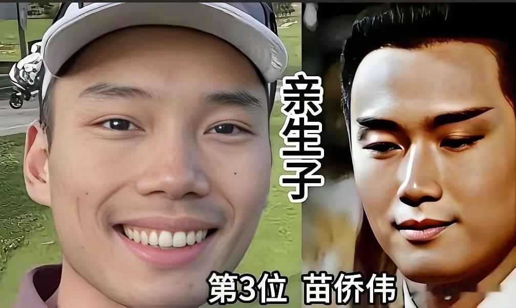 说明星的子女长得像他们就会特别的好看呐遗传这东西可真的是玄学啊，有的特别会遗传