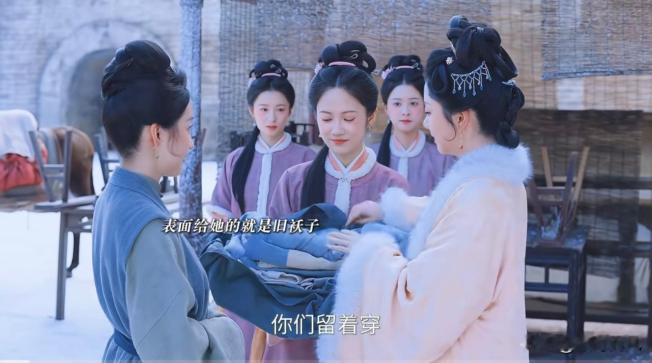 《兰香如故》32集：素不相识的玉婵竟然给吕蕺儿20两银子！！！玉蝉和蕺儿根本就不