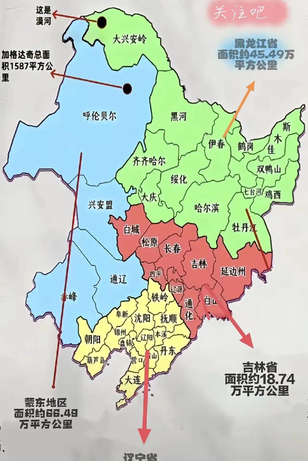 广义的东北地区除了包括黑吉辽三省，还包括蒙东四市盟，组成了一个独立的地理单元，总