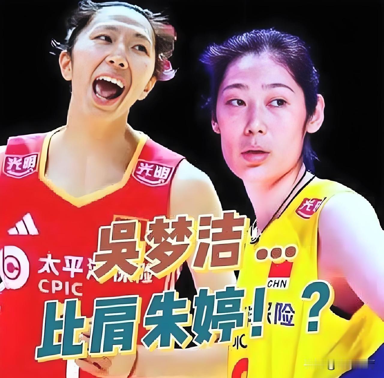 中国女排冲奥！赵勇胆子不小，直接启用一奇兵，弃用五人，吴梦洁赢麻了！2026年