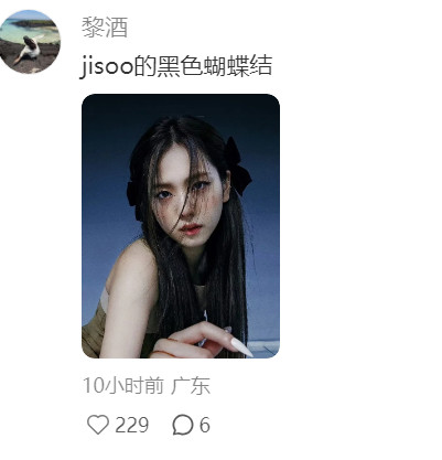 有哪些因某个爱豆带起来的潮流?