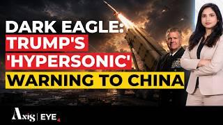在中国打击范围内，美国首次部署“暗鹰”高超音速导弹！美国首次在关岛部署