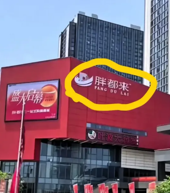 于东来可能是五一最头疼的人了！这回官司也可能赢不了，最主要原因对方已经拿到