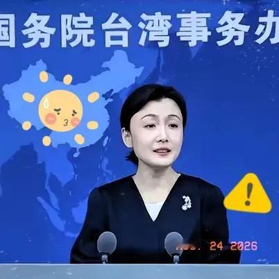特朗普对台改口风了！​8月23日，美国总统特朗普就台湾问题作出最新表态，称台湾