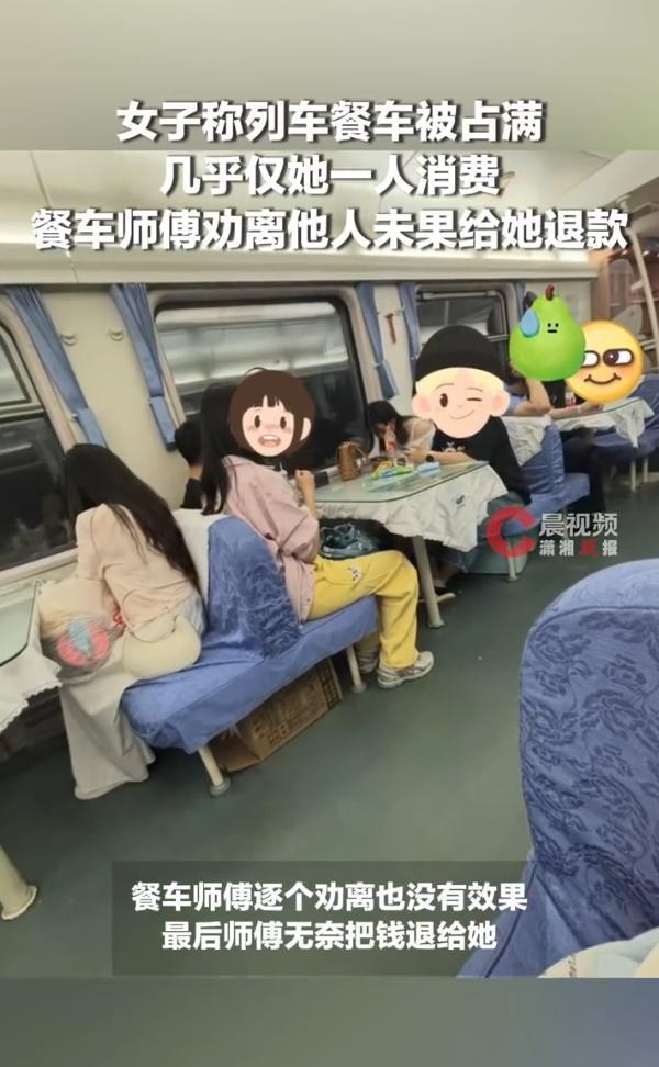 “全车就一个老实人！”5月18日报道，天津开往河北廊坊的K888次列车