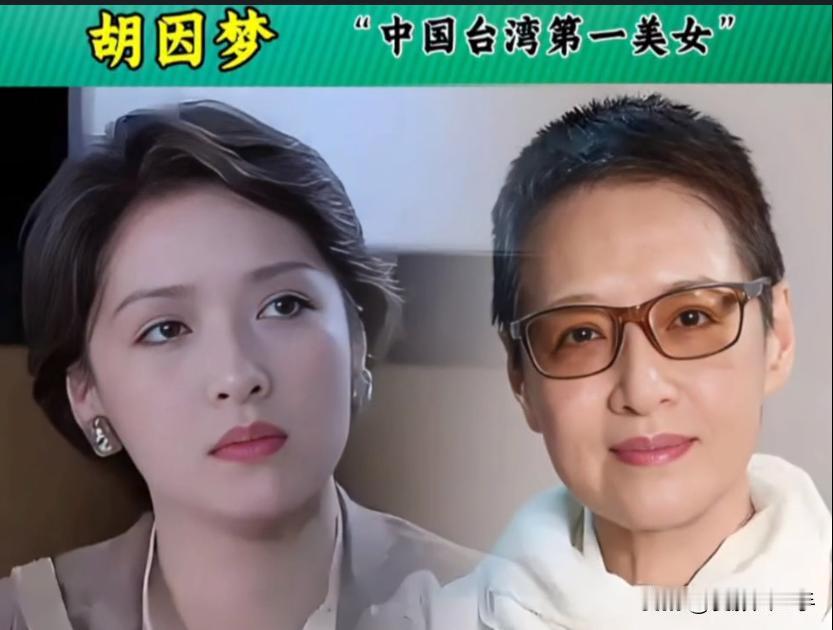 把香港的、内地的、台湾的，有着“第一美人”之称的17位美女明星放在一起，谁是最美