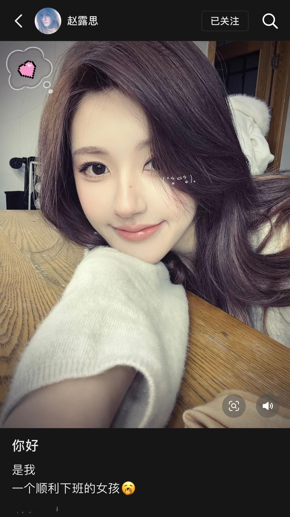 于是今年开始流行下班报备了两个宝贝😲