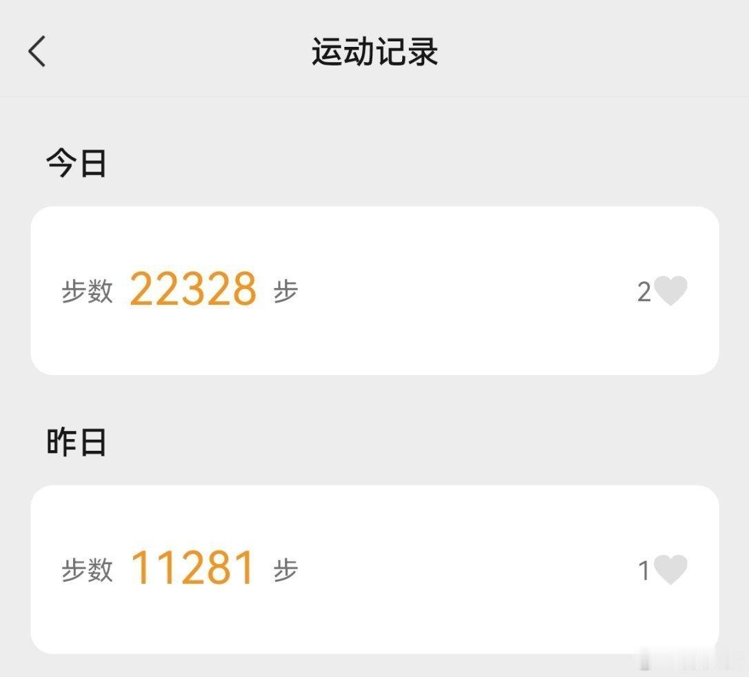 玩的时候顶着三伏天的烈日，步行两万＋，腰不酸腿不累，心里还喜滋滋的上班屁股坐椅子