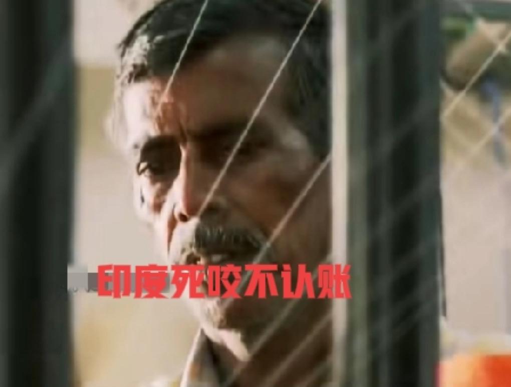 嘴硬？国际货币基金组织都说印度的GDP统计有问题，印度就是一口咬定，印度2