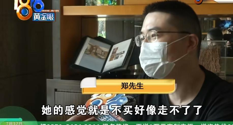 宁波郑先生的母亲，被人带去山东旅游，稀里糊涂买了一套海景房。全程被劝说“别告诉家