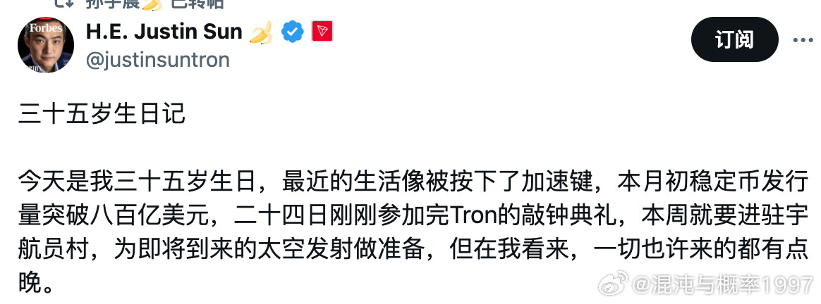 又被孙割装到了，麻蛋[捂脸哭]​​​