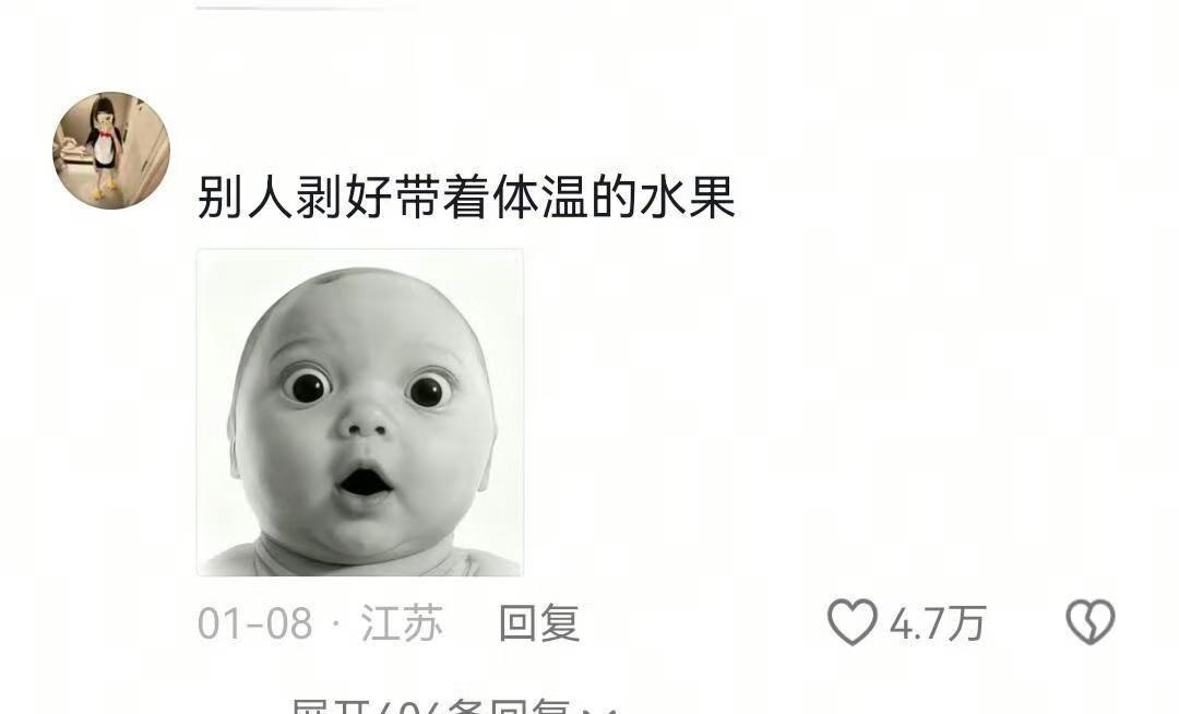 被小众洁癖点狠狠共鸣了。。你们有吗该死的好奇心搞笑长见识开眼界开眼界了