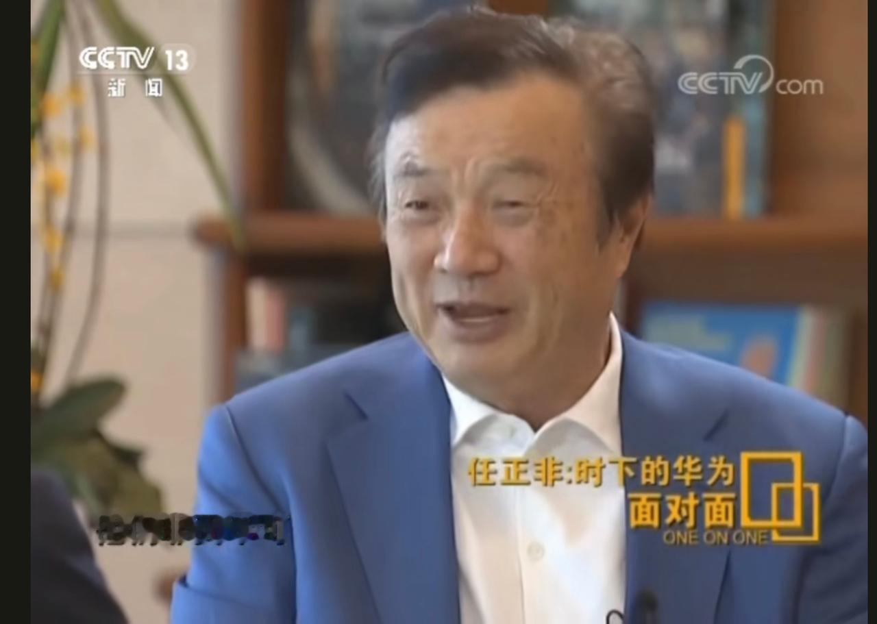 任正非多年前的一番话重新火了之前有主持人提问任正非，“如果欧美国家有重要的不让