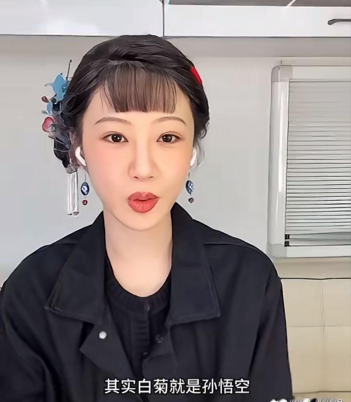 妆造被骂丑，杨紫的回应，直接撕开了内娱审美的遮羞布。她说，对，胡歌天天在剧组喊