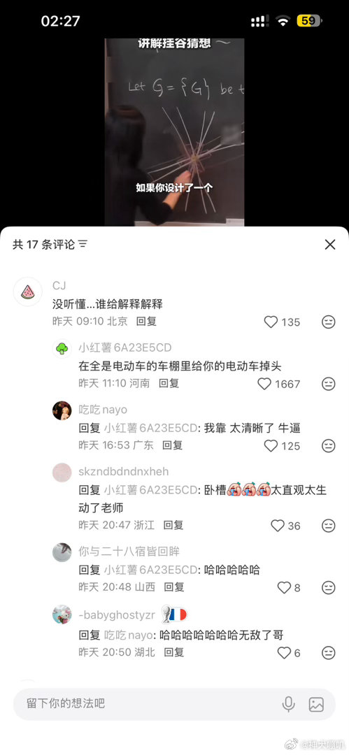 看了好几个解释挂谷猜想的视频也没看明白，这哥们一句话讲明白了….