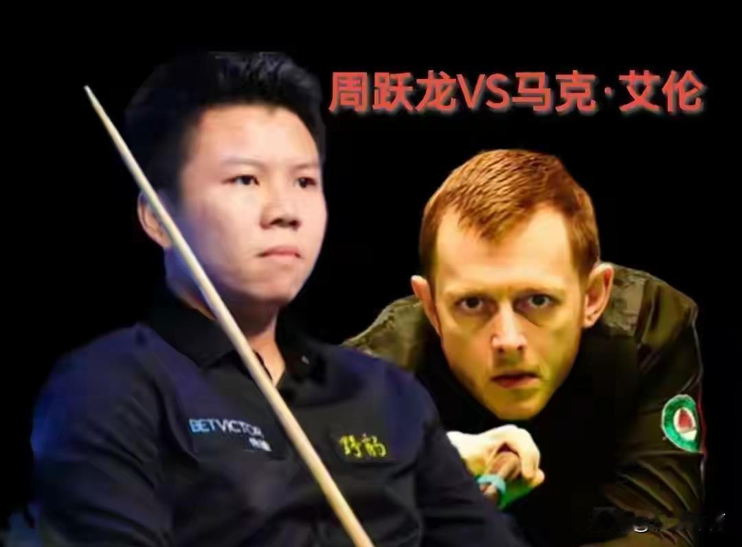 他刚掀翻卫冕冠军，就要面对刚虐完他兄弟的人。周跃龙轰出单杆132分，5比3淘汰