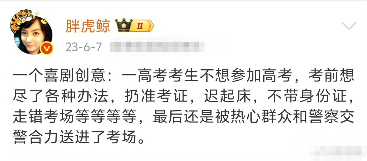 看日期是前两年的事，怎么没印象，真的发生过这等离奇的事吗？
