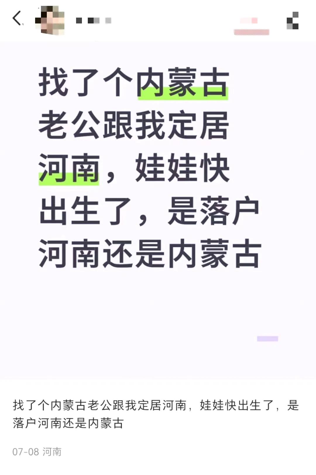 有一说一，现在出生的孩子还真不知道到他高考的时候那个户口更好，建议还是随自己生活