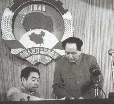 毛主席是如何评价周总理的？他说：“我的接班人第三个是周恩来，这个同志在国