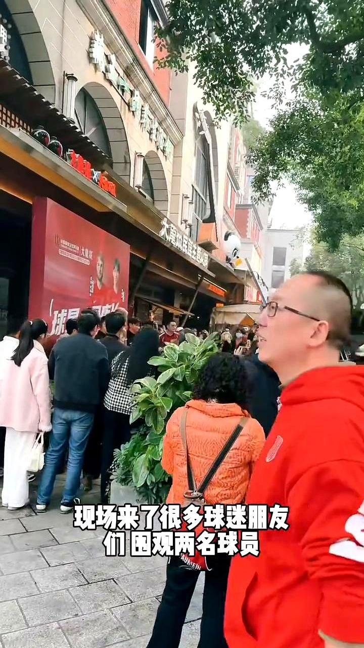 大龙燚成都蓉城一日店长。Timo和杨明洋被请来当这个一日店长，好多球迷都