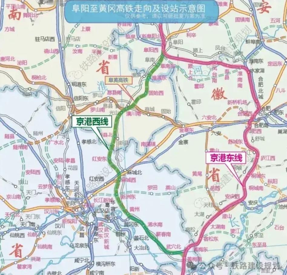 关于京港高铁阜阳至黄冈段审批耗时较长的原因涉及多方面因素，既有中国高铁建设的共性