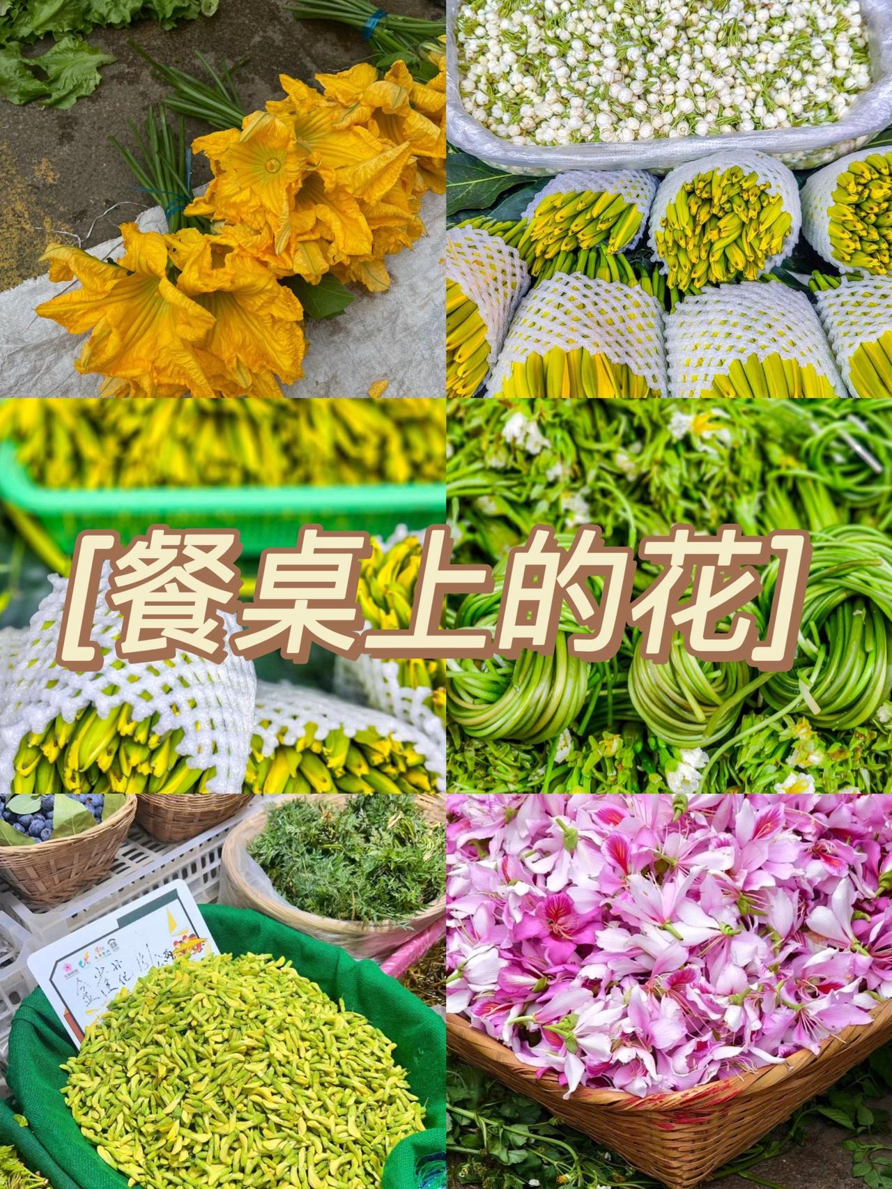 很多人在饭店用餐时会注意到桌上的粉紫色小花，这些花看起来漂亮又别致，但很多人会疑