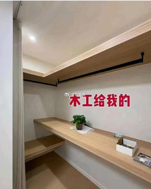 480一天请的木工师傅，回到家傻眼了，这水平工资还要结吗