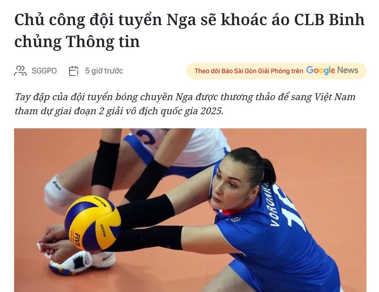 中国女排2025赛季超级联赛第二位外援来了！来自联赛“收银员”的上海女排，她们引