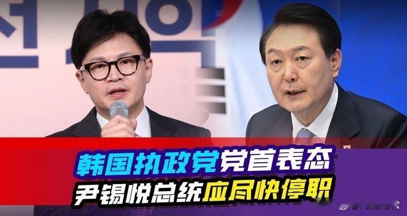 尹锡悦被指就算要亲自开枪，也要杀掉前国民力量党党首韩东勋！尹锡悦早在紧急戒严前
