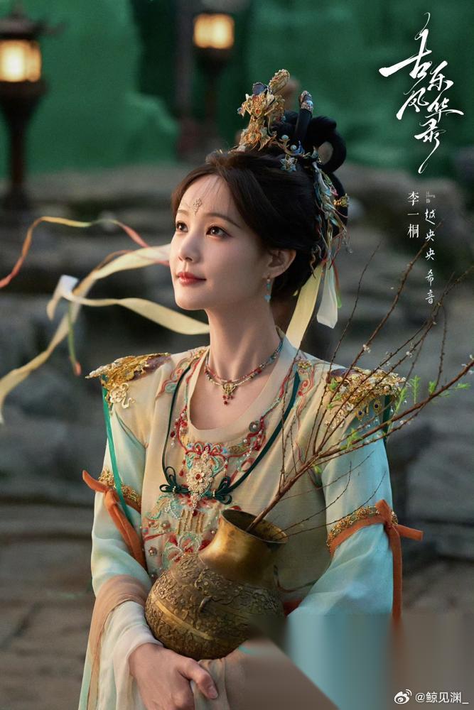 一部积压了三年的古偶剧《云秀行》，现在播了。主演李一桐，搭档曾舜晞。预约量，