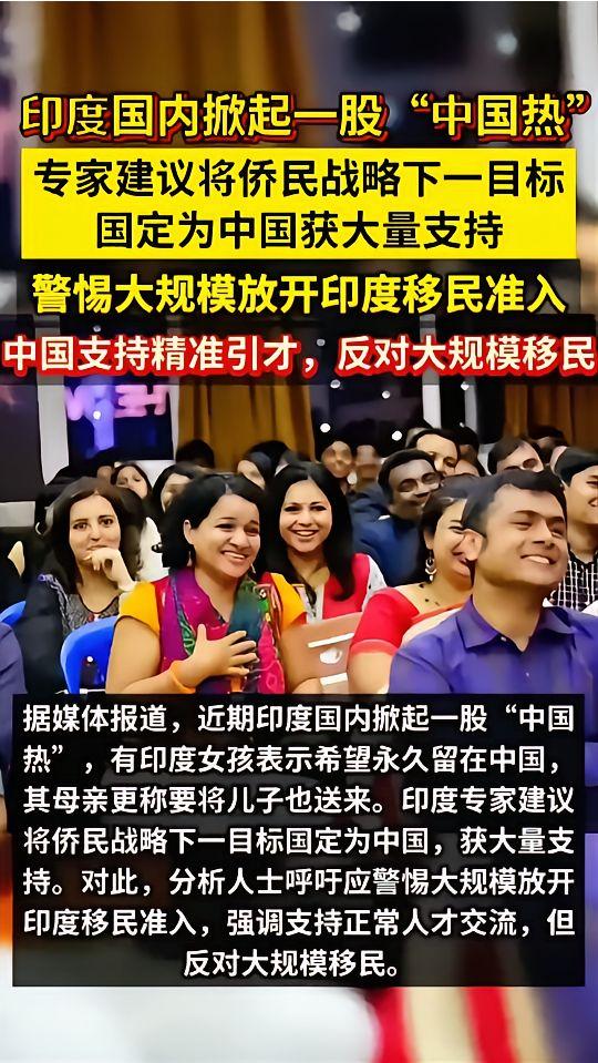 印度到底有什么人才需要中国引进？