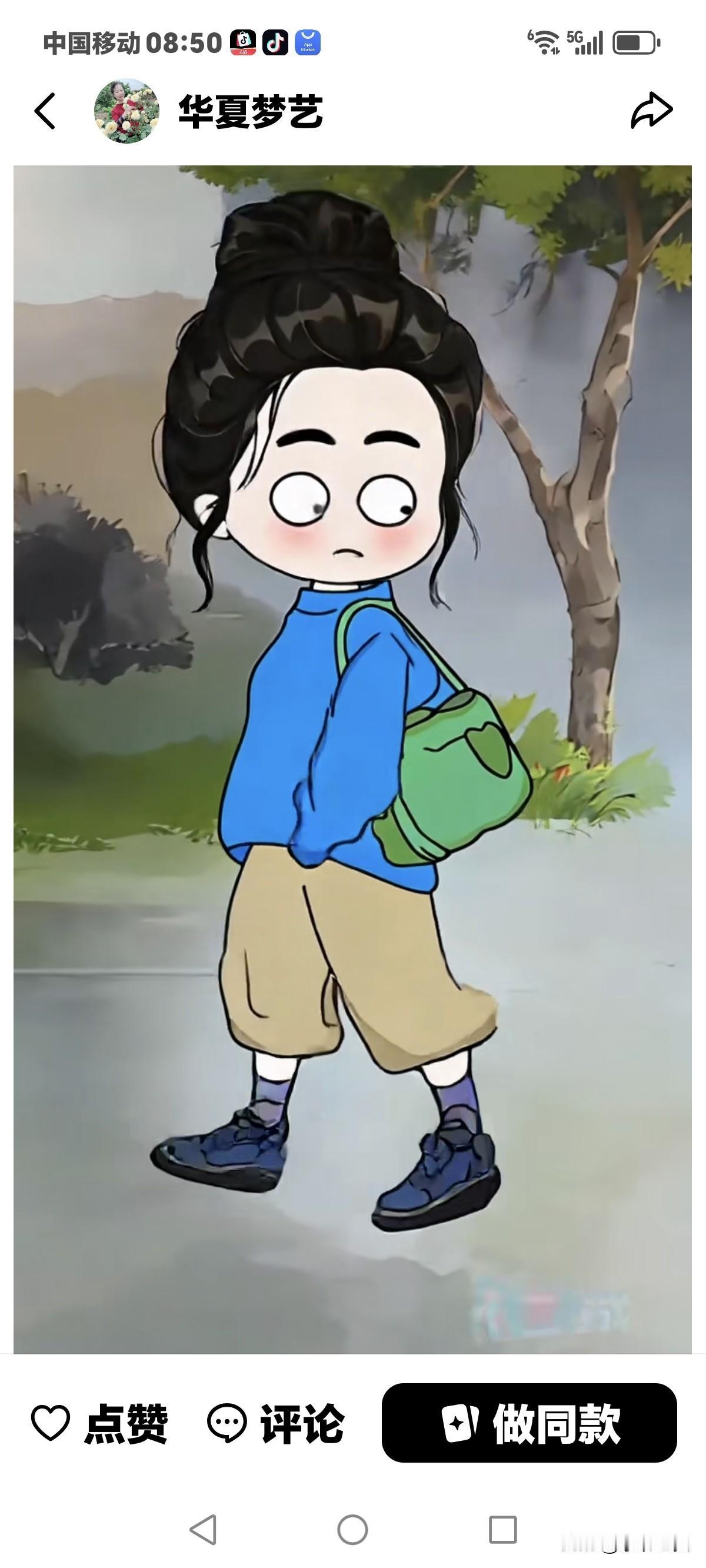 不管你是二婚还是搭伙，要说没有目的去二婚搭伙，那是说给傻子听的，摸着自己的