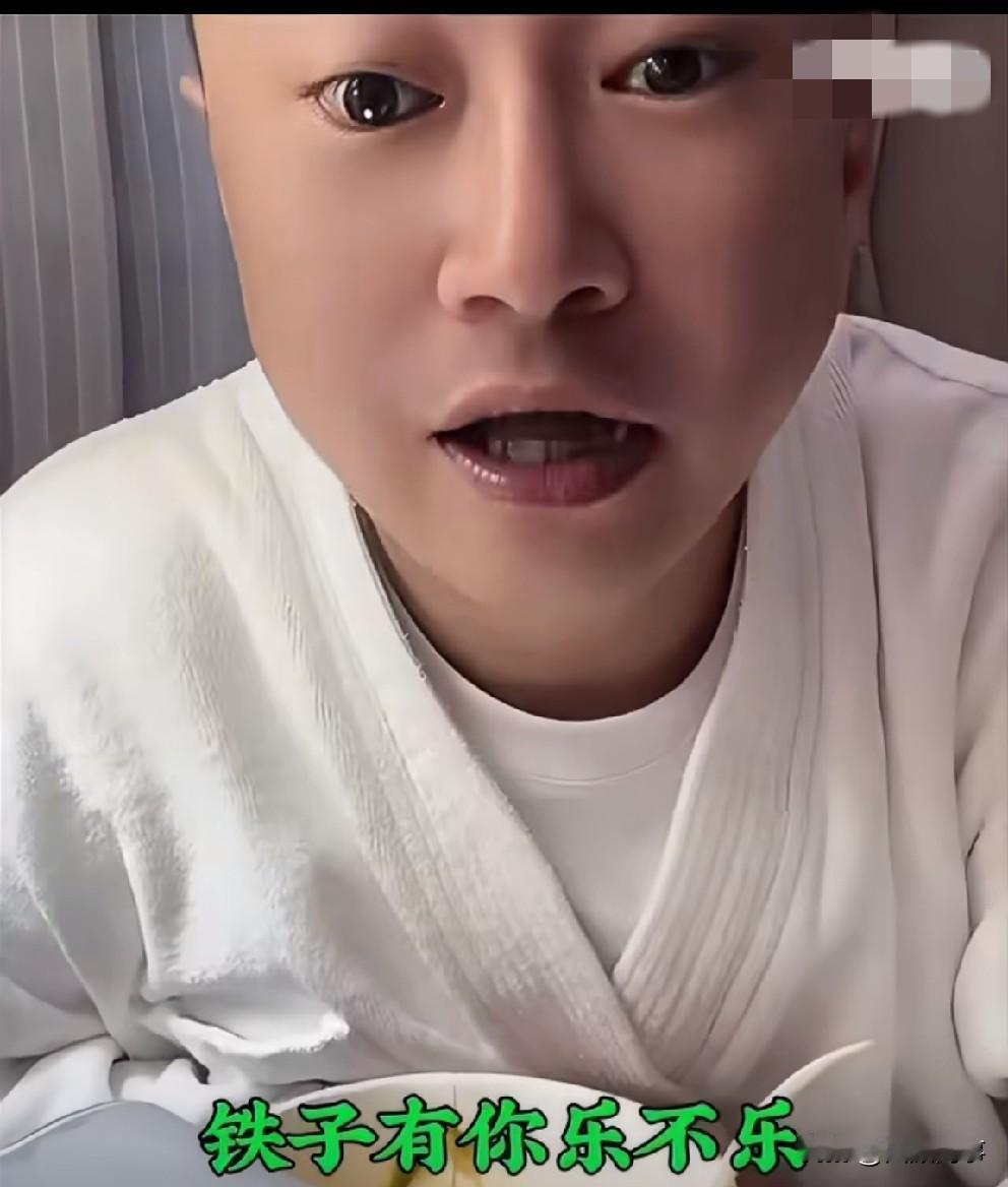 九天驴家最后一站，媳妇搞破鞋我也不管了。九天开心坏了