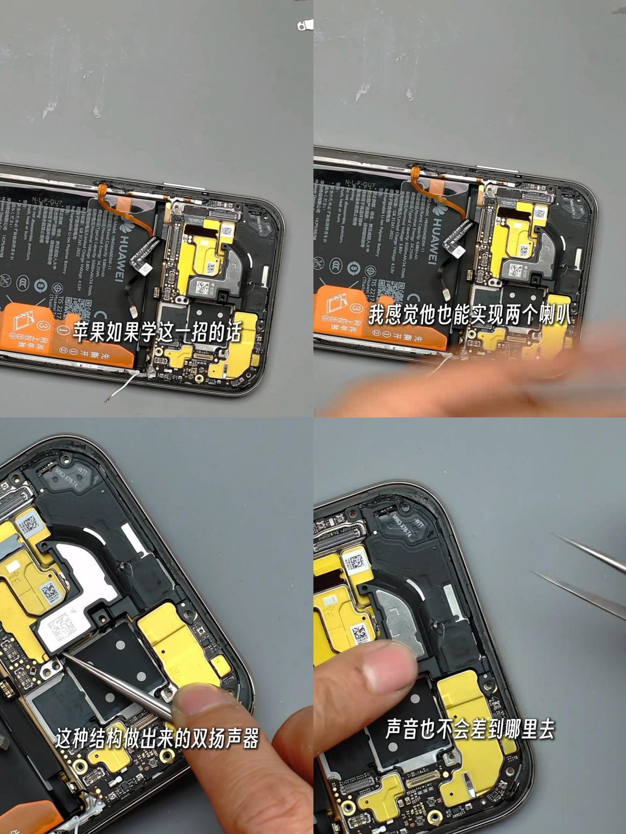 华为打破高价低配，余承东开怀大笑！不藏着掖着了，Mate80系就是冲着iPhon