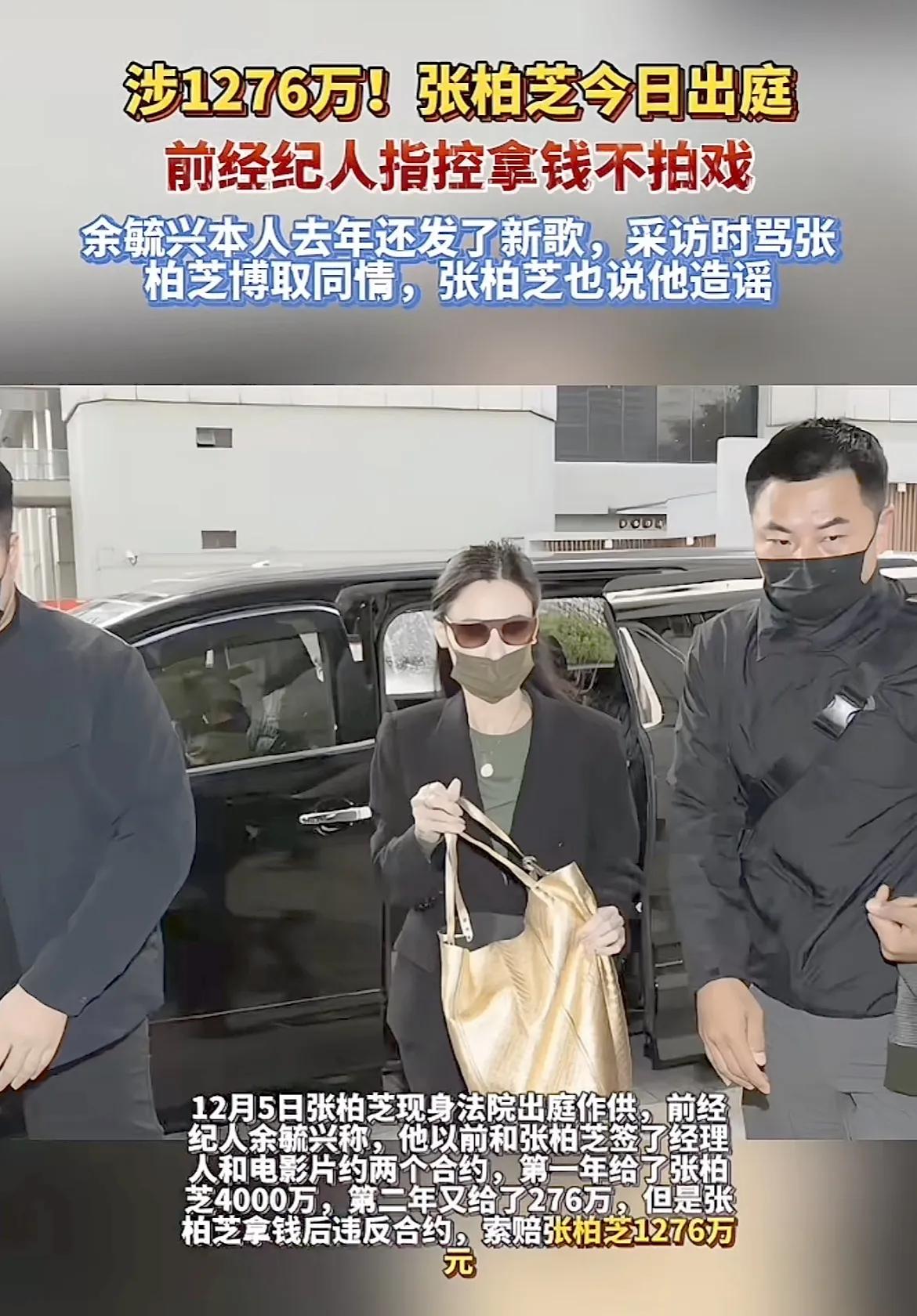 说真的，张柏芝这次跟余毓兴闹上法庭，一开始我还以为又是娱乐圈的烂账扯不清。可越看