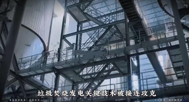“垃圾分类没人提了？不是失败，是技术逆袭了！”中国日处理垃圾118万吨，二噁英排
