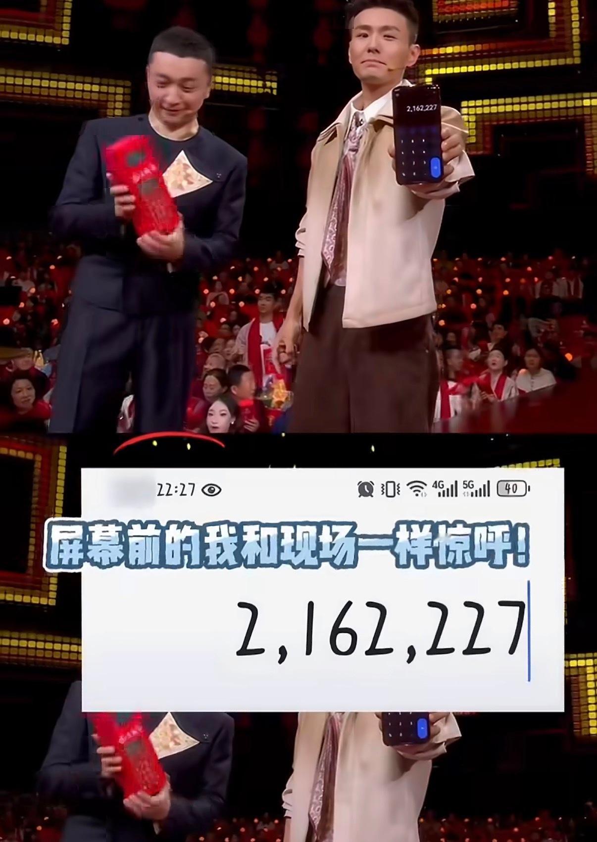 真正的魔术押中春晚魔术魔术刚完就有人出了解读，随机部分数字是暗箱状态下生成的，