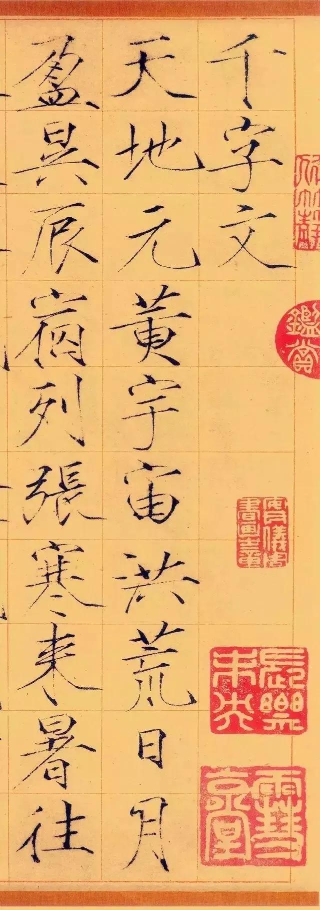 帝王书法哪家强？这就不得不提到宋徽宗，以独创的瘦金体，在书法圈大放光彩。代表
