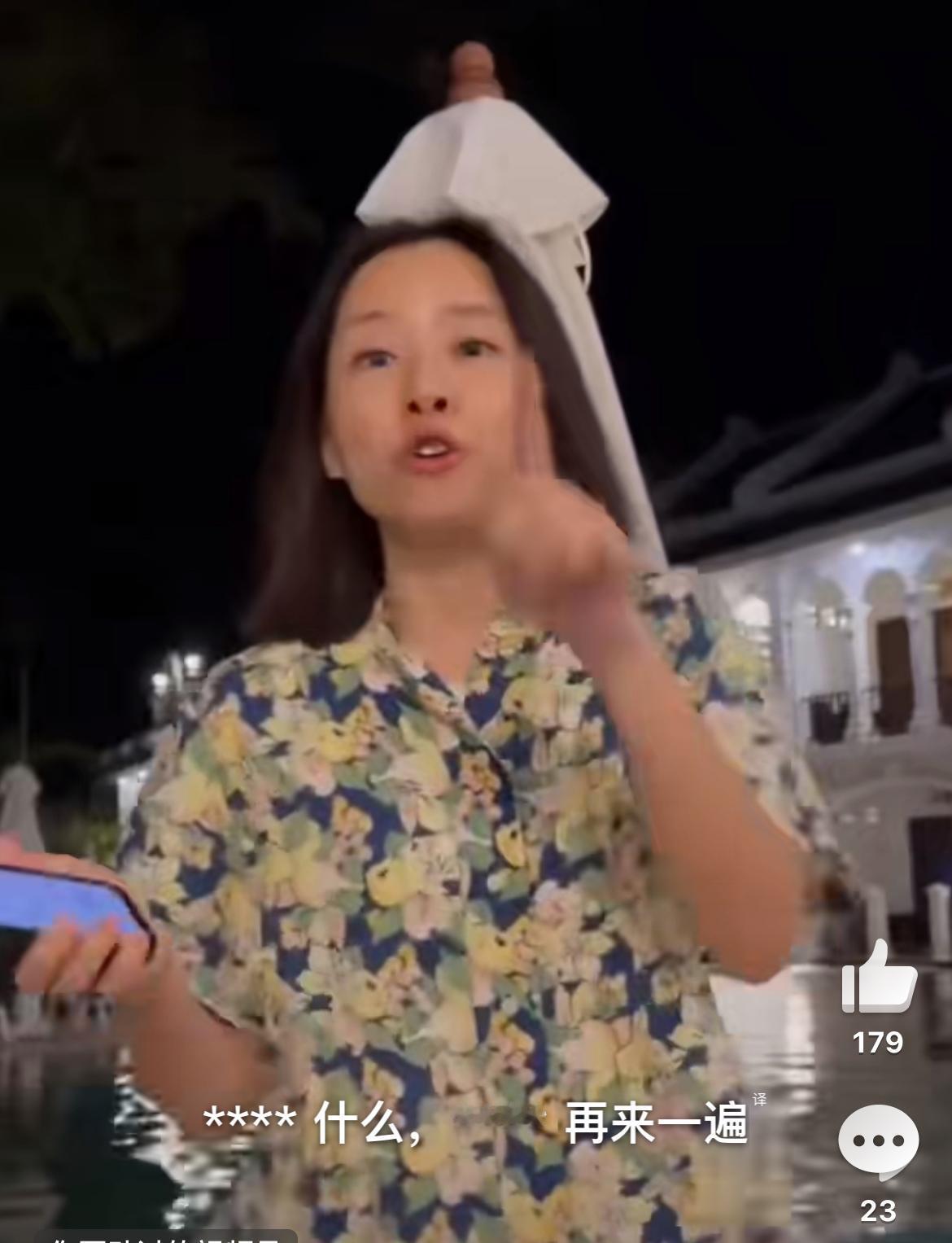 在国外的女曱甴被外国男子种族歧视，外国男子叫她说一遍“f**kChinese