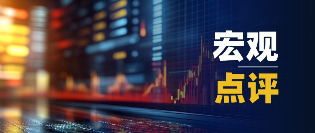 顶压前行向新向优——2026年7月PMI数据点评