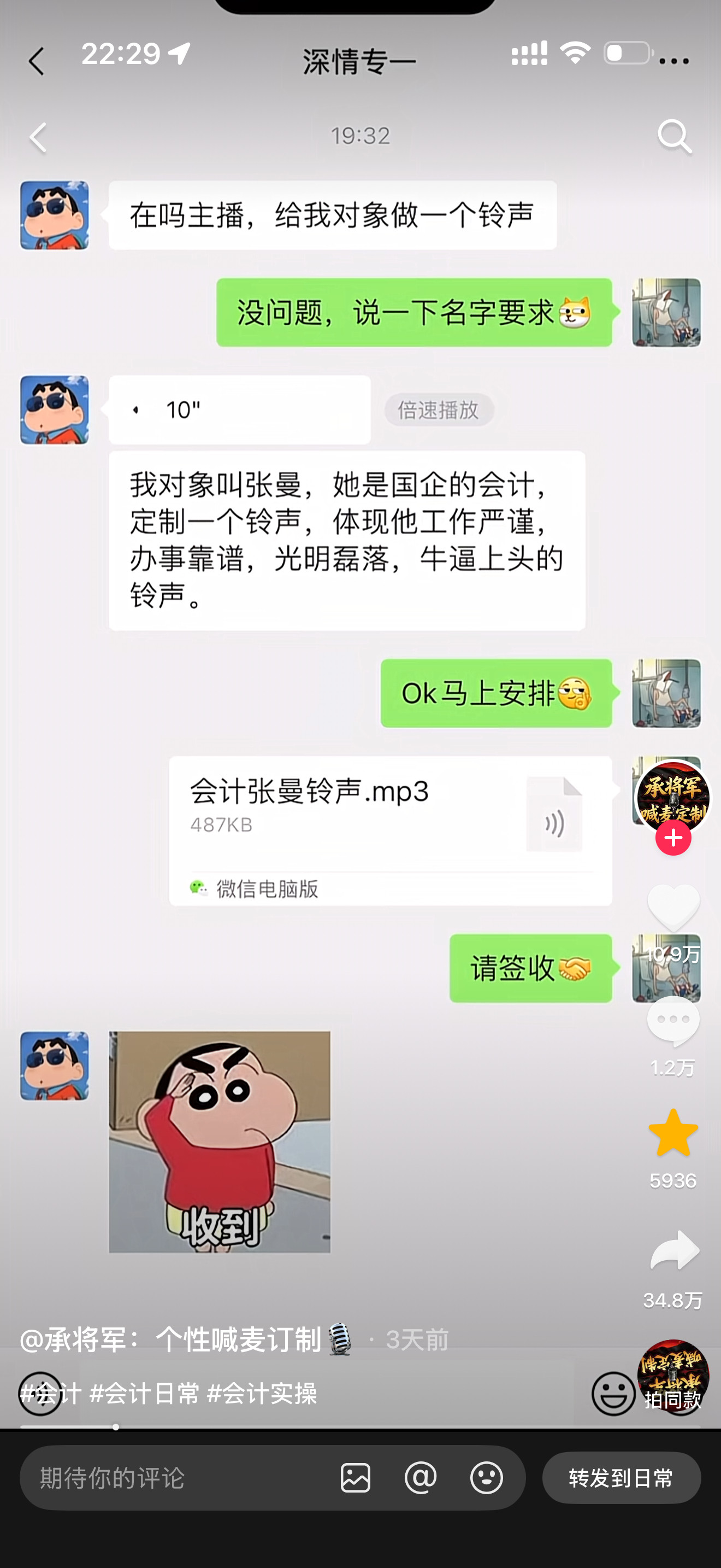 其实还有个看中的。