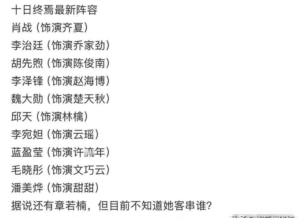 他把别人的眼球吞下去，就能偷走对方超能力。魏大勋这次演的不是霸总，是怪物。表